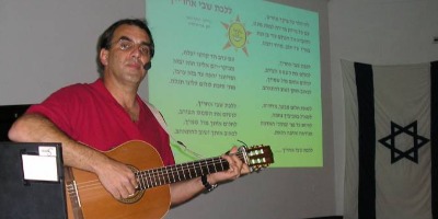 איתי פלאות