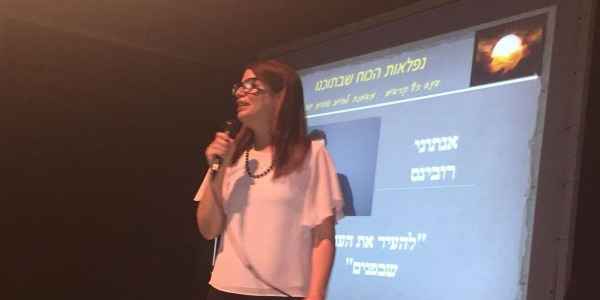 "לא הכל דיבורים"