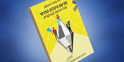 ורד גרנדיר פרוכטמן