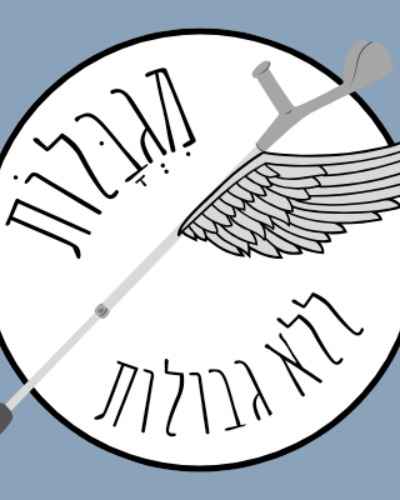 יהונתן גודיס