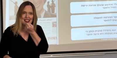 אורית ויזל