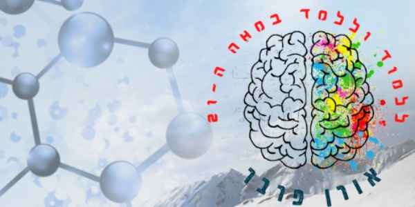 קודם WOW אחר כך HOW